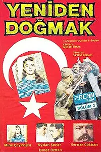 Постер к сериалу «Регенерация (1987)»