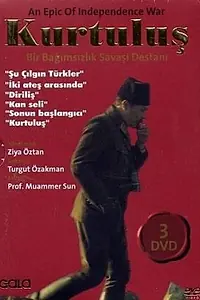 Постер к сериалу «Освобождение (1994)»