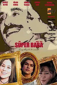 Постер к сериалу «Супер-папа (1993 - 1997)»