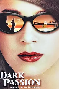 Постер к фильму «Гадюки (1998)»