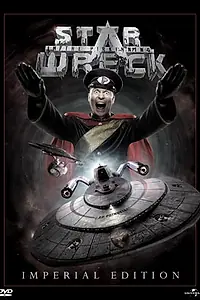Постер к мультфильму «Star Wreck (1992)»