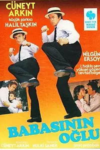 Постер к фильму «Сын отца (1986)»
