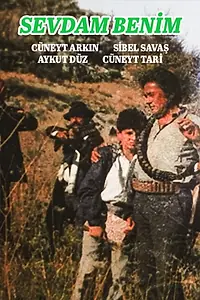Главный постер фильма «Моя страстная любовь (1987)»
