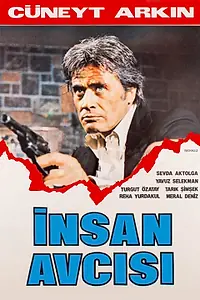 Постер к фильму «Сердце отца (1975)»