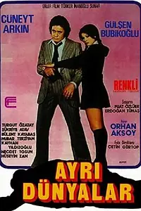Постер к фильму «Разные миры (1974)»