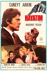 Постер к фильму «Лучшие годы жизни (1972)»