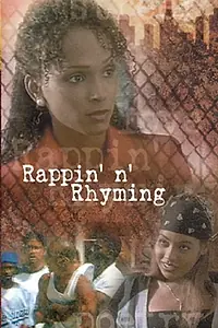 Главный постер фильма «Rappin-n-Rhyming (2002)»