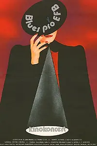 Постер к фильму «Blues pro EFB (1980)»
