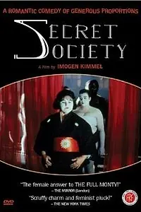 Постер к фильму «Тайное общество (2000)»