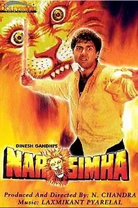 Постер к фильму «Нарасимха (1991)»