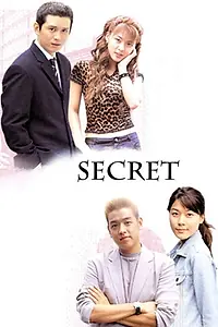 Постер к сериалу «Секрет (2000)»