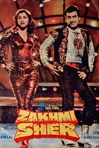 Главный постер фильма «Zakhmi Sher (1984)»
