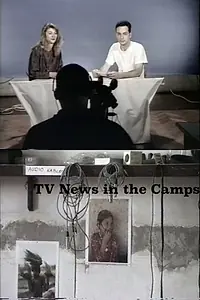 Главный постер фильма «20 часов в лагерях (1993)»
