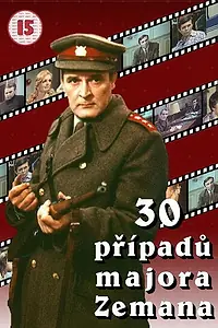 Постер к сериалу «30 случаев майора Земана (1974)»