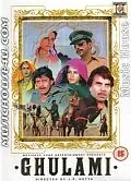 Постер к фильму «Рабство (1985)»