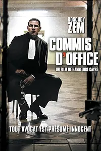 Постер к фильму «Офисное пространство (2009)»