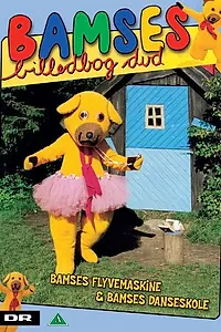 Постер к сериалу «Bamses billedbog (1983 - 2008)»