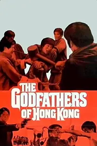 Постер к фильму «Man zhou ren (1973)»