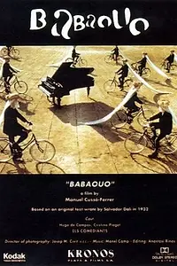 Постер к фильму «Babaouo (2000)»