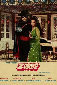 Постер к фильму «Зорро (1975)»