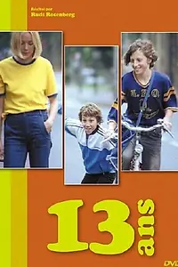 Постер к фильму «13 лет (2008)»