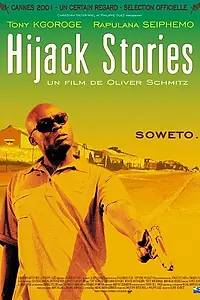 Постер к фильму «Улетные истории (2000)»