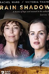 Постер к сериалу «Тень дождя (2007)»