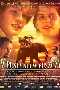Постер к сериалу «В пустыне и в джунглях (2002)»