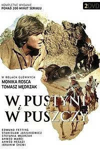 Постер к сериалу «В пустыне и в джунглях (1974)»
