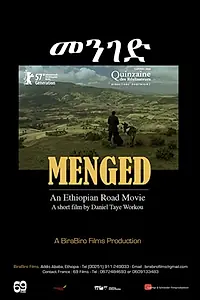 Постер к фильму «Menged (2006)»