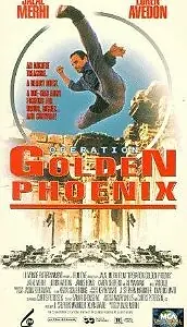 Постер к фильму «Операция «Золотой Феникс» (1994)»