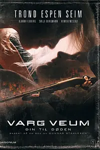 Главный постер фильма «До смерти твоя (2008)»
