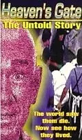 Главный постер фильма «Heaven's Gate: The Untold Story (1999)»