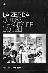 Главный постер фильма «Зерда или пение забвения (1983)»