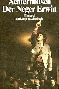 Постер к фильму «Негр Эрвин (1981)»