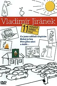 Главный постер мультфильма «Что мы сделали курицам? (1978)»