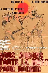 Главный постер фильма «Отоспимся на том свете (1977)»