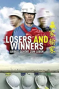 Постер к фильму «Неудачники и победители (2006)»