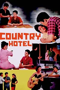 Постер к фильму «Rong ram narok (1957)»