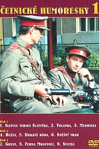 Постер к сериалу «Жандармские истории (1997)»