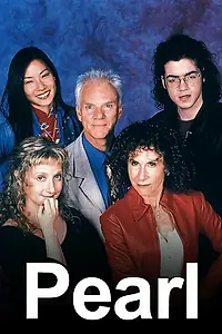Главный постер сериала «Жемчужина (1996 - 1997)»