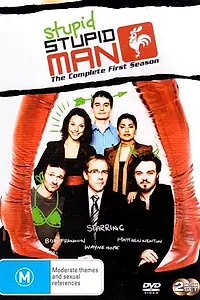 Постер к сериалу «Глупый, глупый человек (2006 - 2008)»