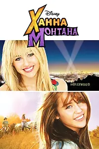 Постер к фильму «Ханна Монтана: Кино (2009)»