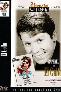 Постер к фильму «Хулиган (1969)»