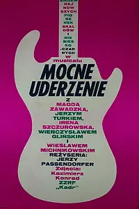 Постер к фильму «Самозванец с гитарой (1966)»
