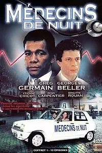 Постер к сериалу «Ночные врачи (1978 - 1986)»