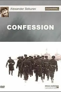 Главный постер сериала «Повинность (1998)»
