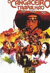 Постер к фильму «Бандит-неудачник (1983)»