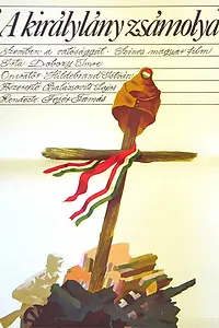 Постер к фильму «Скала королевы (1976)»