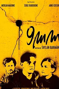 Постер к фильму «9mm (2008)»